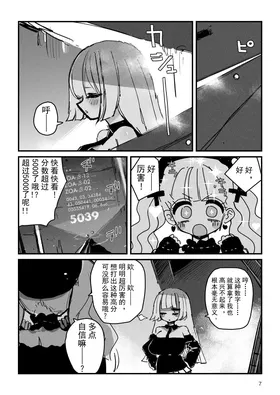 第 8 頁