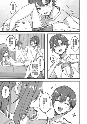 第 4 頁