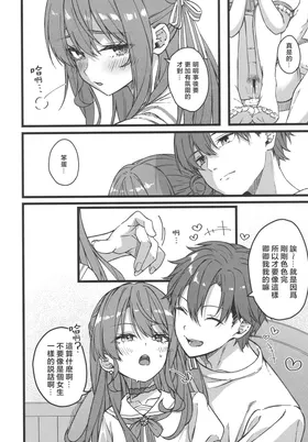 第 5 頁