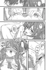 第 6 頁
