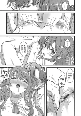 第 6 頁