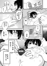 第 3 頁