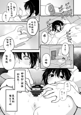 第 3 頁