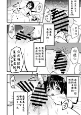 第 4 頁