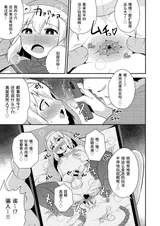 第 6 頁