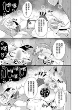 第 8 頁