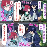 第 3 頁