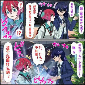 第 3 頁