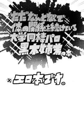 第 2 頁