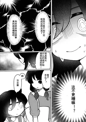 第 6 頁