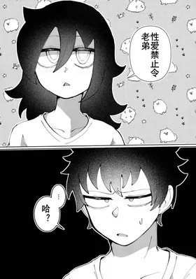 第 8 頁
