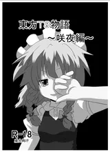 第 2 頁