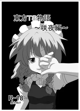 第 2 頁