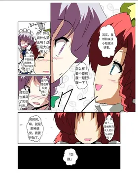 第 6 頁
