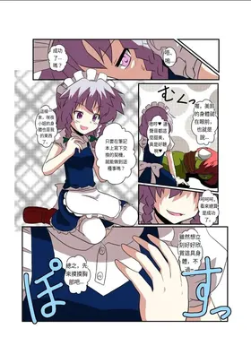 第 7 頁