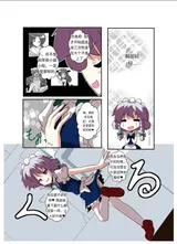 第 8 頁