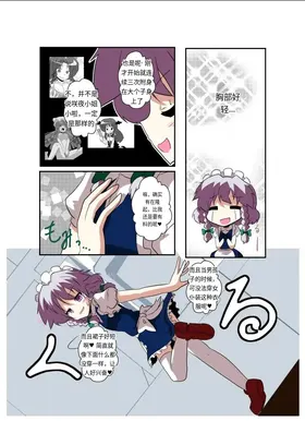 第 8 頁