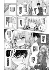第 8 頁