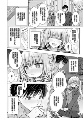第 8 頁