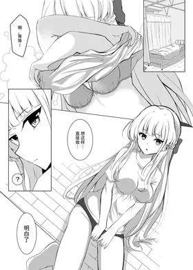 第 7 頁