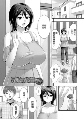 第 3 頁