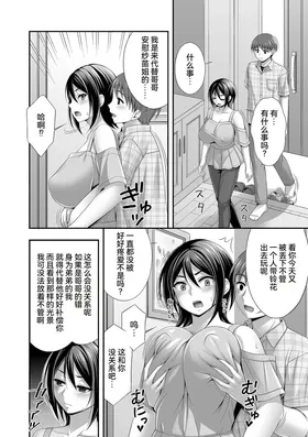 第 4 頁