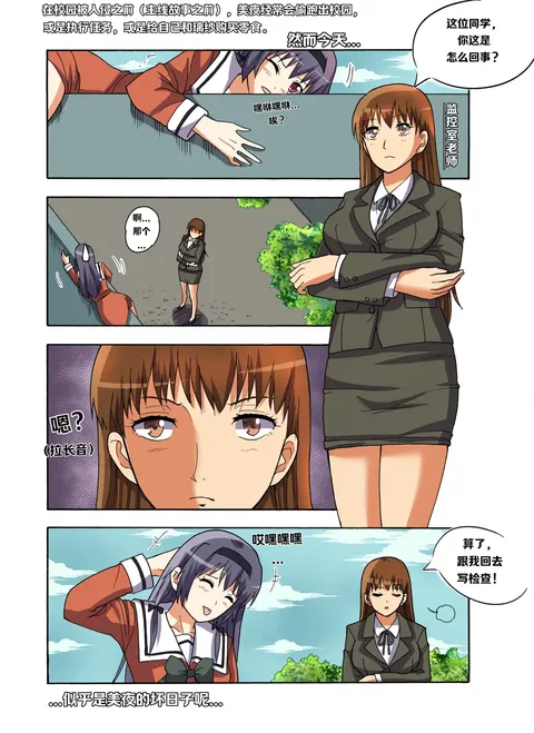 绯樱夜璃 前传+别传+外传