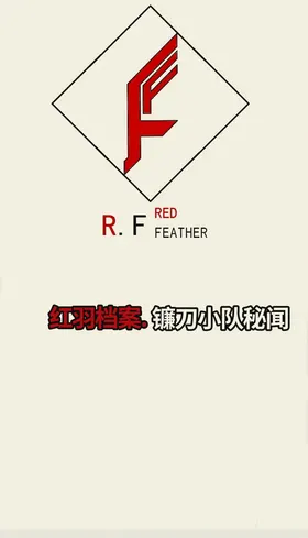 第 6 頁