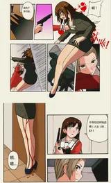 第 8 頁