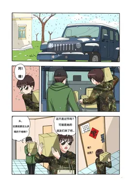 绯樱夜璃 新年特别篇