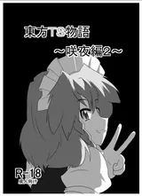 第 2 頁