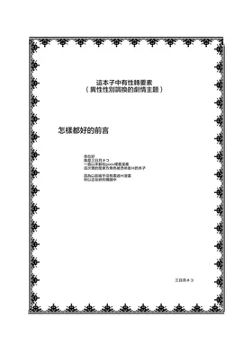 第 3 頁