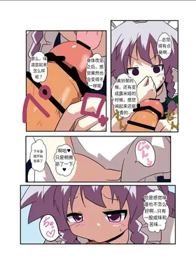 第 6 頁