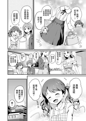 第 3 頁