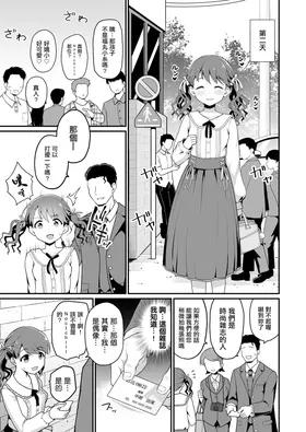 第 4 頁