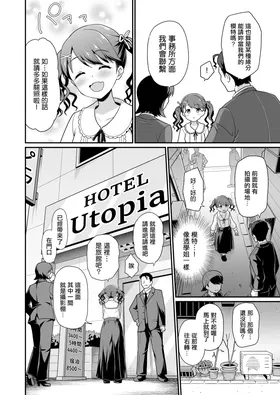 第 5 頁