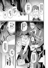 第 6 頁