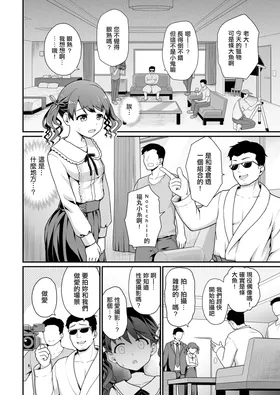 第 7 頁