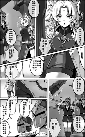 第 3 頁