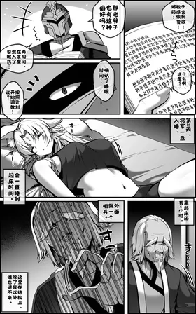 第 5 頁