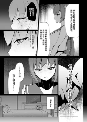 第 6 頁