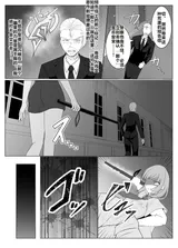 第 8 頁