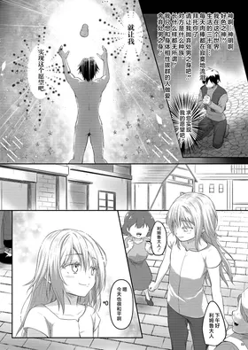 第 2 頁