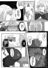 第 6 頁