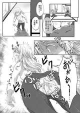 第 8 頁