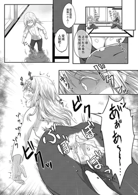 第 8 頁