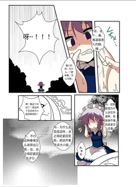 第 8 頁