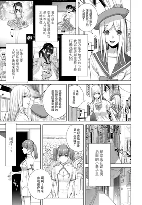 第 3 頁