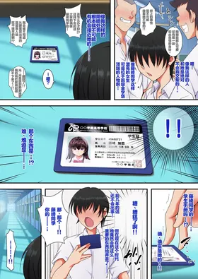 第 3 頁