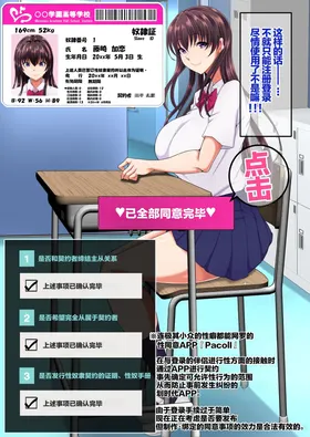 第 6 頁